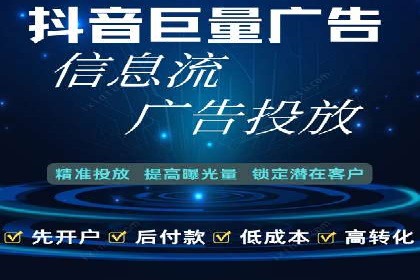 百度竞价代运营公司助力中小企业实现营销突破