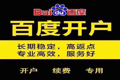 百度竞价排名服务在制造业的推广实践