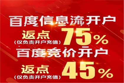 百度推广代运营案例：案例分享：助力企业实现线上线下融合